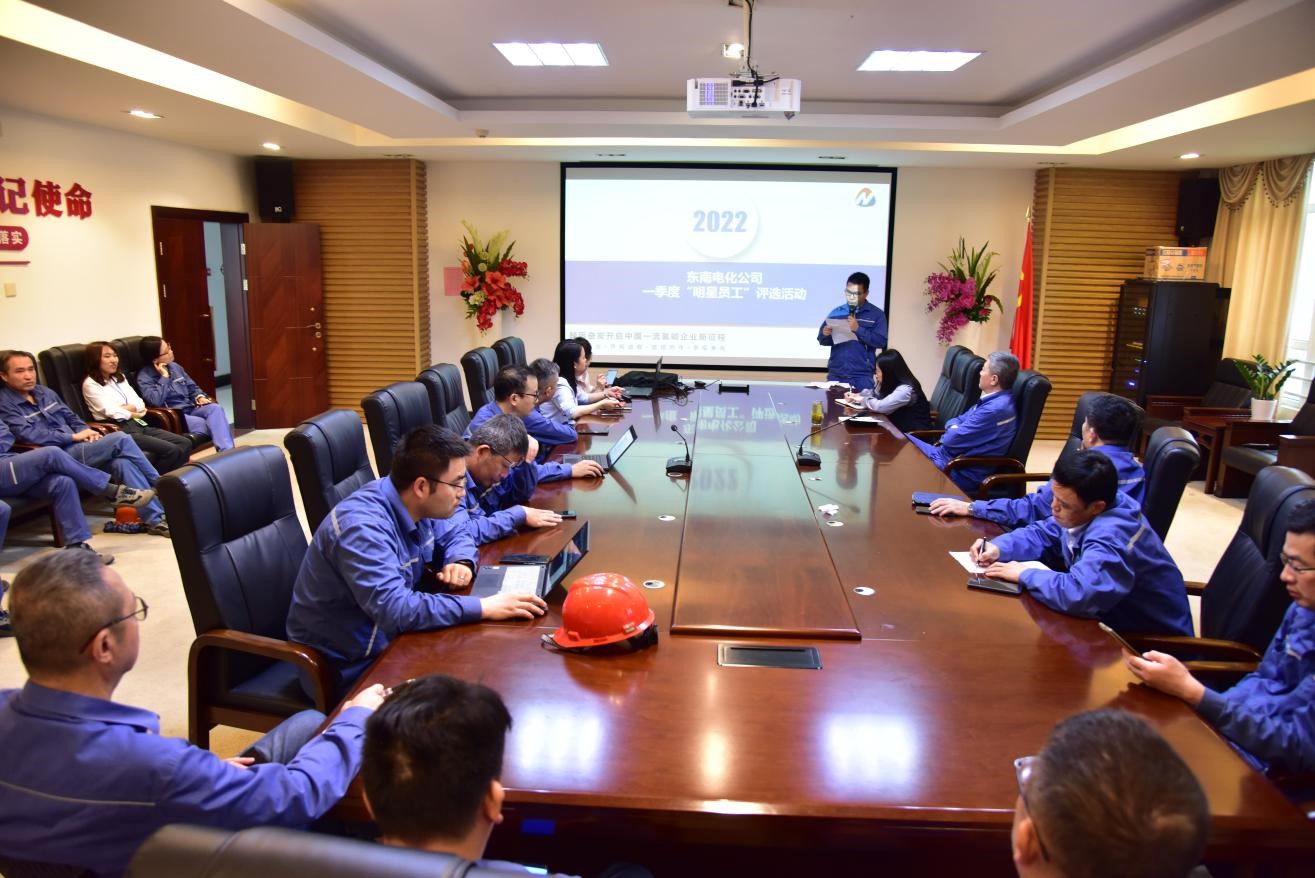 明星员工.jpg 明星员工.jpg